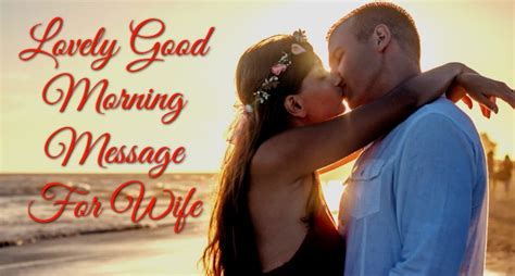 Good Morning Message For Wife - (Sweet Morning Quotes & Wishes)