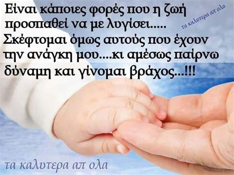 Pin su ΓΟΝΕΙΣ