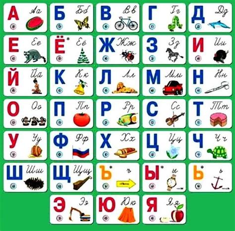 Detki.co.il - Все о детях в Израиле - Русский алфавит в стихах. АБВГДЕЙКА.