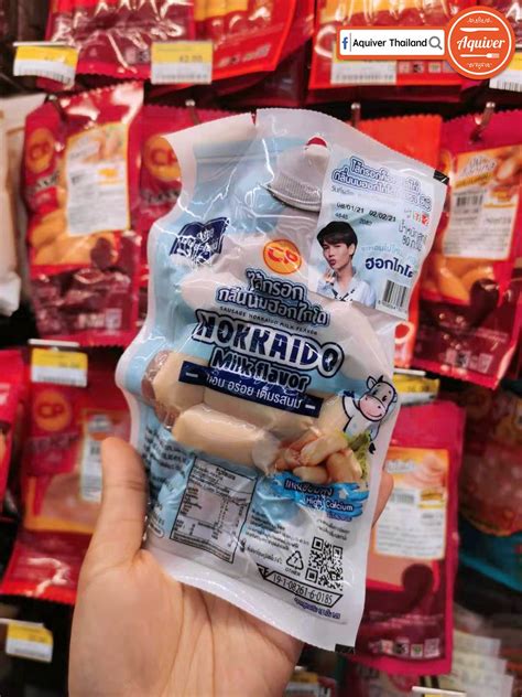 7-11 เปิดตัวไส้กรอกรสใหม่ !! - Pantip