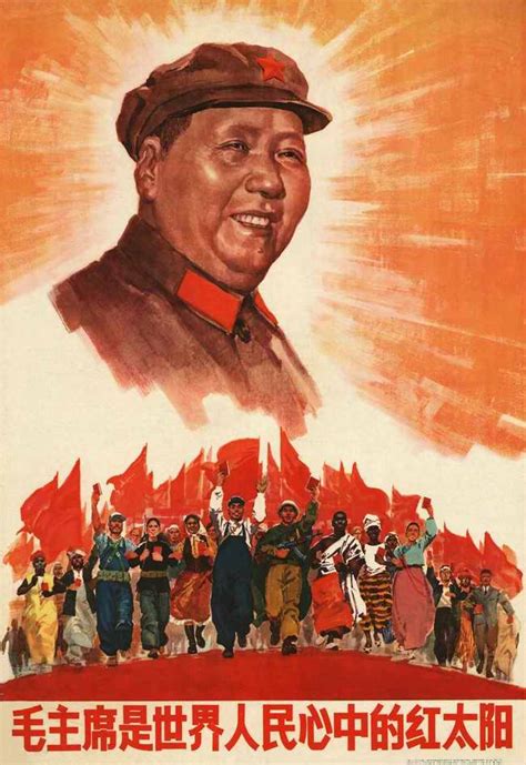 Товарищ Мао - 44 китайских плаката 1950-х - 70-х годов: tipolog ...