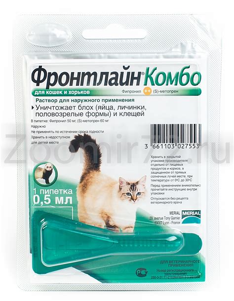 Капли от блох, клещей, власоедов для кошек Фронтлайн КОМБО купить в ...