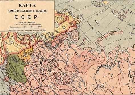 Части ссср