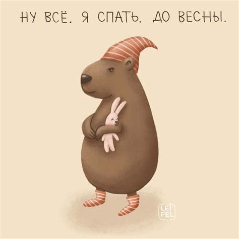 Иллюстрация Открытка. Капибара в стиле 2d, детский, журнальный