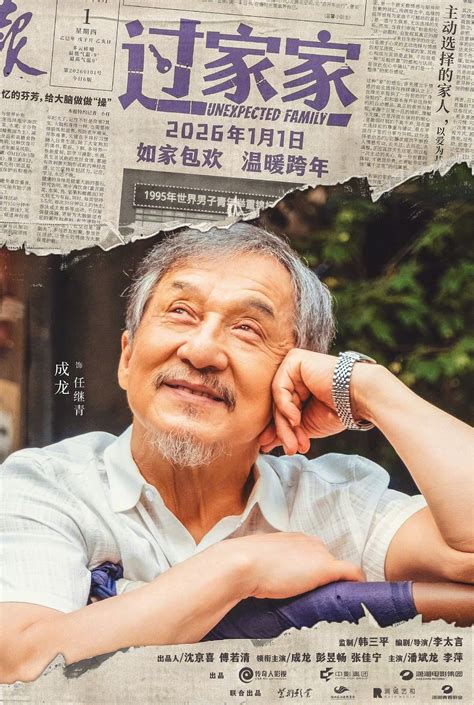 Why using www fastpeoplesearch reveals unexpected family history 3