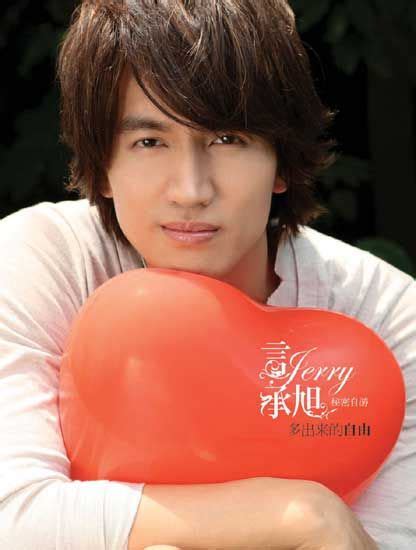 Who is Jerry Yan dating? Jerry Yan girlfriend, wife