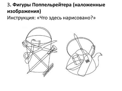 Нейропсихологическая диагностика в детском, взрослом возрасте ...