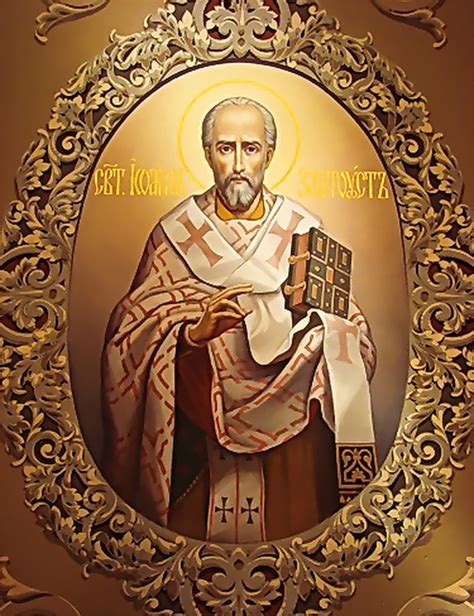 Св. Иоанн Златоуст (Николай Сербский Святитель) / Стихи.ру