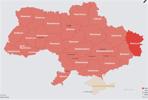 В Україні оголошена масштабна повітряна тривога (карта) - Главком