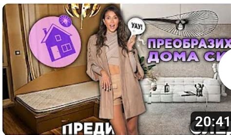 Алекс Богданска показа апартамента за близо милион! Дани Петканов си ...