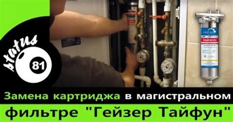 Магистральный фильтр Гейзер Тайфун 10sl 1 2, 10 вв и 20вв