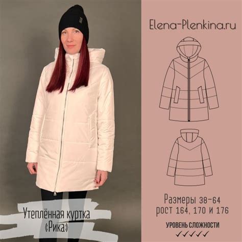 Утепленная куртка “Рика” | Winter jackets, Jackets, Fashion