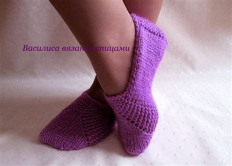 Тапочки следки спицами сирень slippers for women | Тапочки, Вязаная ...