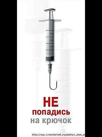Последствия наркотиков » ПРИКОЛЬНЫЕ КАРТИНКИ, ДЕМОТИВАТОРЫ, КОТОМАТРИЦЫ ...