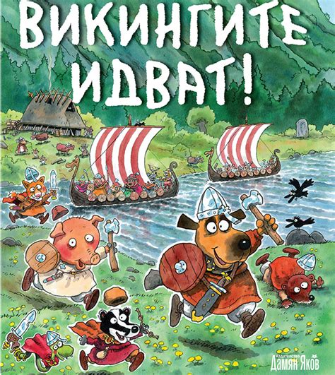 Детските книги на Коледа - Култура