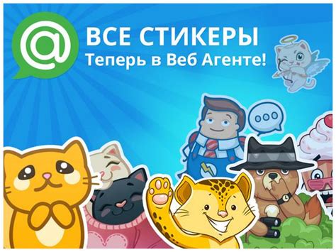 Агент Mail.Ru (@Agent_MailRu) | Twitter