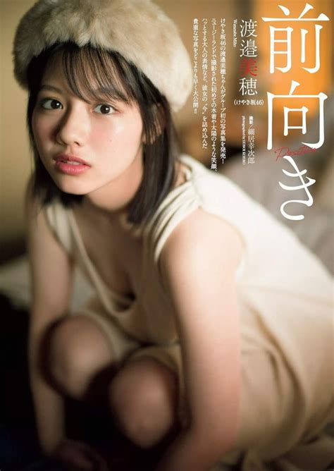 渡邉美穂の水着画像116枚【ビキニ姿が可愛すぎてやばいです！】 | 水着画像のまとめサイト「mizugazo（ミズガゾ）」