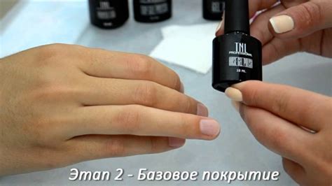 Технология нанесения гель-лаков TNL Professional - YouTube