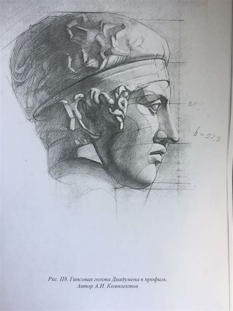 Pen Sketch, Art Sketches, Academic Art, Anatomy For Artists, Art ...