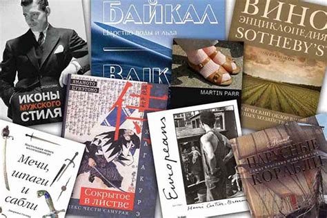 Топ 10: книги о мужчинах и для мужчин