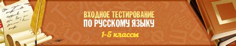 Онлайн-викторины для детей и педагогов - Эрудит