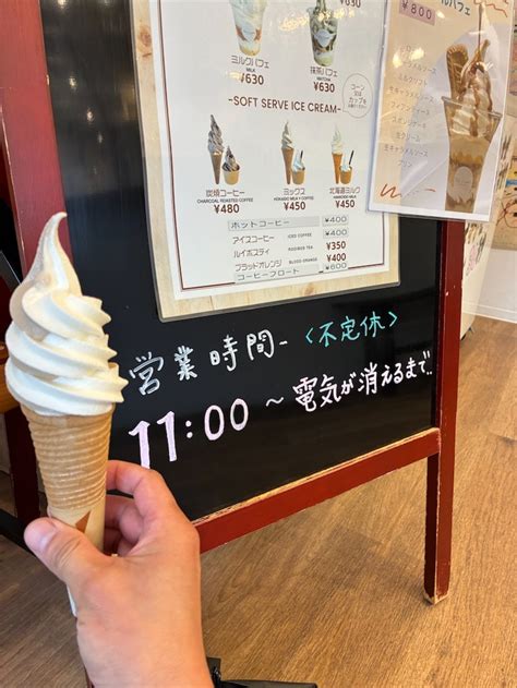 qafuwa