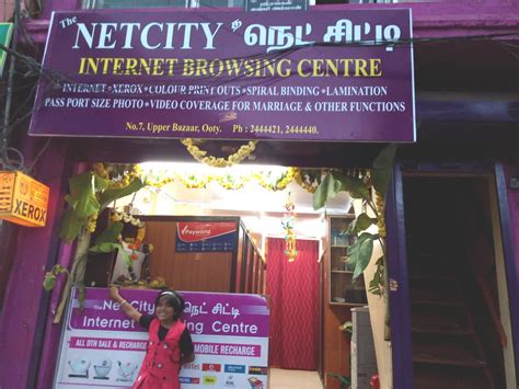 NET CITY, INTERNET BROWSING CENTRE, OOTY.: NET CITY, INTERNET BROWSING ...