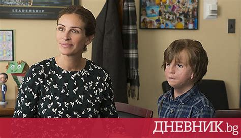 Чудо /2017/ - Филми - Дневник