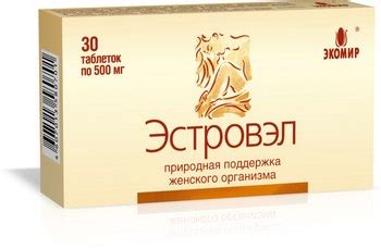 Эстровел отзывы | ВКонтакте