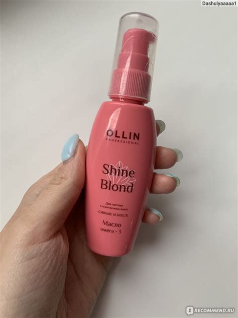 Масло для волос Ollin Shine blond omega-3 - «Питательное, не жирное ...