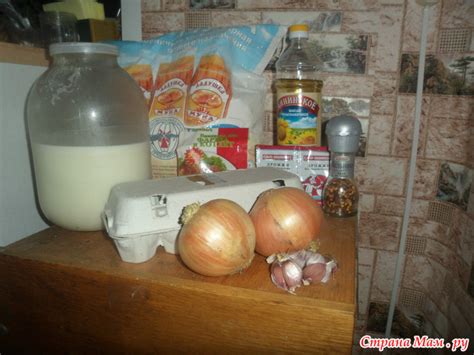 Восточные вкусности Перемячи!!! - Рецепты для очень занятой мамы ...