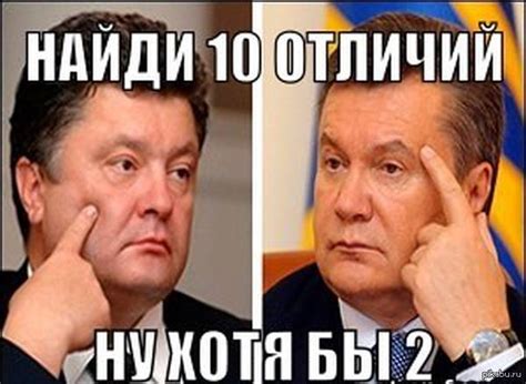 Найди 10 отличий | Пикабу