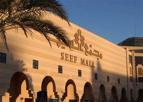 Seef Mall - The K Hotel Bahrain | Bahrain Hotel in Juffair | Kingdom of ...