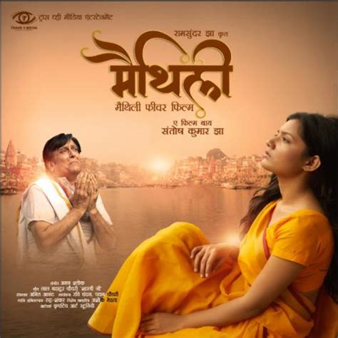 Top 10 Maithili Film | Maithili Film List · digitalpathsala.com