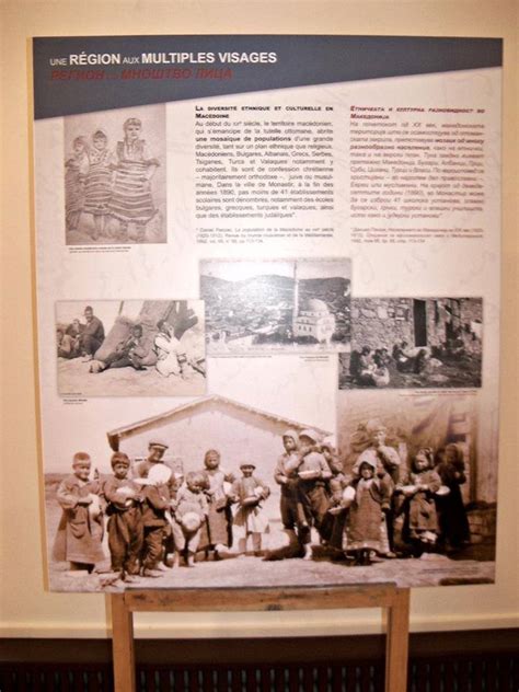 Француски институт во Скопје - Institut français de Skopje | Skopje
