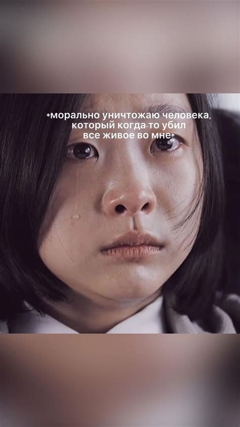 Дорама «Ведьма»