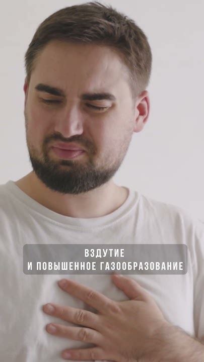 Так быть не должно🙅🏻‍♂️ Замучила изжога и отрыжка после еды?🤢 - YouTube