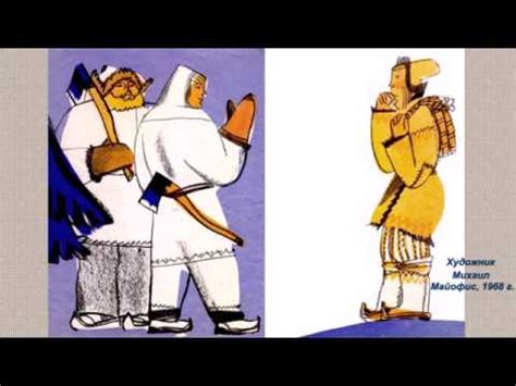 Карельские сказки - YouTube