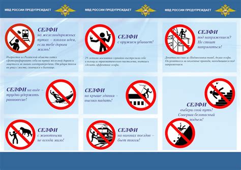 Russia Releases "Safe Selfie" Guide After String of Deaths and Injuries