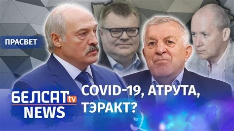 Палкоўнік Барадач: Бабарыку фізічна нейтралізуюць? | Бабарико физически ...