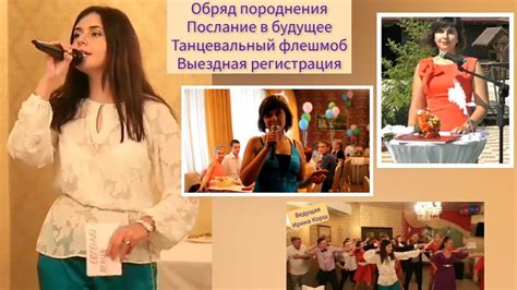 Ведущая Ирина Корешкова Проведение праздников с 2011 г Конкурсы ...