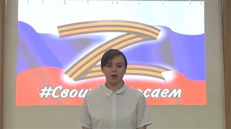 Дащенко Марина - стихотворение - Вперёд, российские сыны! Автор ...