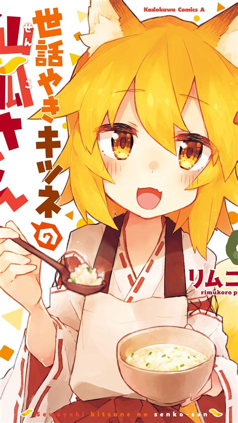 Senko San Phone HD Wallpapers - Wallpaper Cave