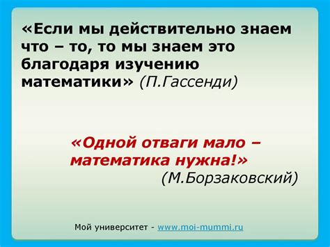 Квадратный корень из дроби - презентация онлайн