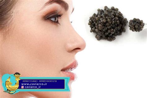 Caviar Facial Mask - خانه