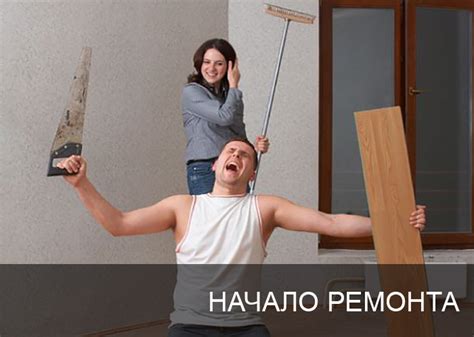Вариант 1 часть 1 для ремонта квартиры