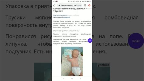 Сайт Irecommend.ru. Как можно заработать, тонкости отзывов. - YouTube
