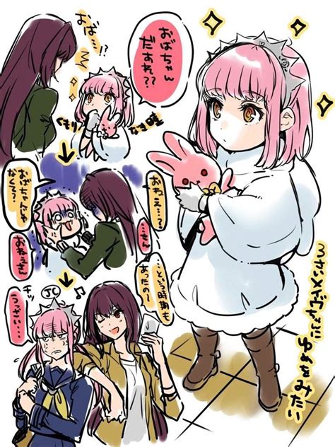 Cute Medb | Anime Amino