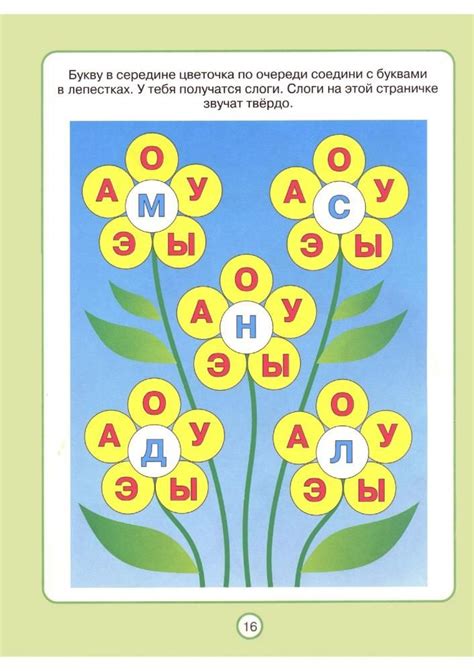 Russian Language Learning, Kindergarten Math, Early Learning, Speech ...