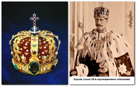 Королевские короны - ДПИ журнал